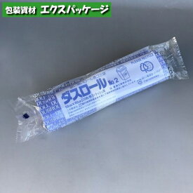 ダスロール　No.2　ラベンダー　1本(20枚)　HDPE　0483168　福助工業