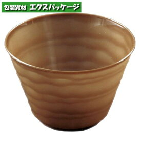 プラカップ　陶器イメージ　フィネオ　FWS88-180　H08T023　茶　40個入　リスパック【在庫限り】