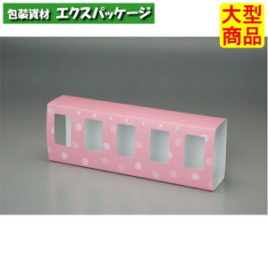 デセールスリーブ 20-1689P 5本用 ギフトボックス 100枚入 ケース販売 大型商品 取り寄せ品 ヤマニパッケージ