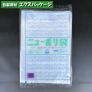 �j���[�|���܁@0.03mm�@No.14�@100���@���܁@�����@LDPE�@0440086�@�����H��