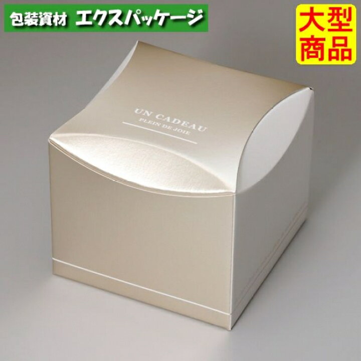 ヤマニパッケージ 洋菓子箱 シャルム キュービック 20-2107 100枚 箱 ご注文単位1箱 箱 ギフトボックス 4525241207392 シモジマオンラインショップ