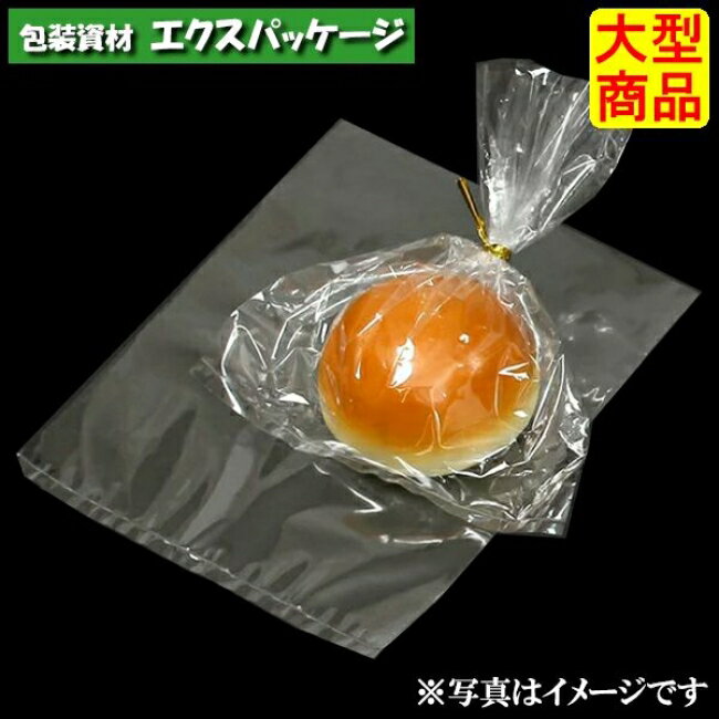 ●PP　菓子パン袋　透明　小　XZLN5194　1000枚　ケース販売　納期1週間　取り寄せ商品　パックタケヤマ
