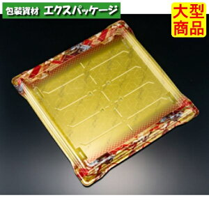 �o�C�IPS�@���������@50�@B�@�{�̂̂݁@���ꒅ�ؐԁ@���i50�с@�o�C�IHIPS�@#RRB3659�@80���@�P�[�X�̔��@��^���i�@���񂹕i�@���X�p�b�N