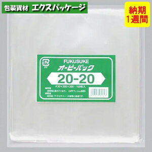 I[s[pbN@e[vȂ@No.20-20@1000@@OPP@[1Tԁ@񂹕i@0840629@(0843628)@H