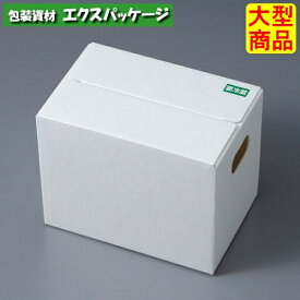 エコ牛乳瓶　90cc箱　20-269　6本　半生菓子　100枚入　ケース販売　大型商品　取り寄せ品　ヤマニパッケージ