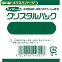 【シモジマ】OPP袋　クリスタルパック　S　Sテレカ用　2000入　#006738000