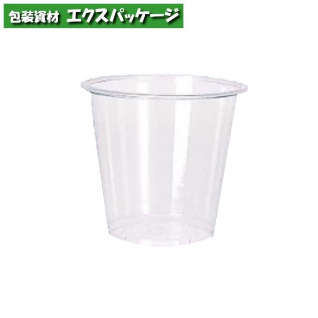 透明カップ　ヘイコープラスチックカップ　3オンス　90ml　3000個入　#004530949　ケース販売　取り寄せ品　シモジマ | 袋 容器 製菓  エクスパッケージ