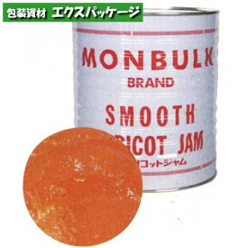 モンバルク　アプリコットジャム　1号缶(内容量3855g)　350257　取り寄せ品　池伝