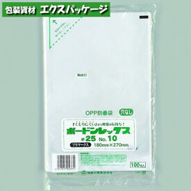 ボードンレックス　0.025mm　No.12　穴なし　プラマーク入　4000枚　透明　OPP防曇　0454567　ケース販売　取り寄せ品　福助工業