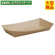 スナックトレー　L　茶無地　FT103　3802803　1000枚　ケース販売　取り寄せ品　天満紙器
