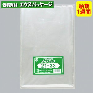 I[s[pbN@e[vȂ@No.21-33@1000@@OPP@[1Tԁ@񂹕i@0840653@(0843652)@H