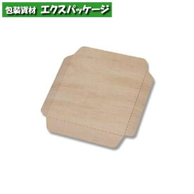 角型　ふぁるかたぼっくす　和菓子4個　フタ　ヘイコ―　HEIKO　50個入　#004250021　バラ販売　取り寄せ品　シモジマ