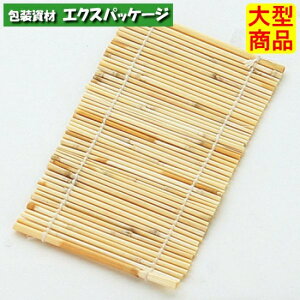 �~�j������@���V�@7.2×12�@3000�����@1012�@�P�[�X�̔��@��^���i�@���񂹕i�@�A�T�q�O���[��