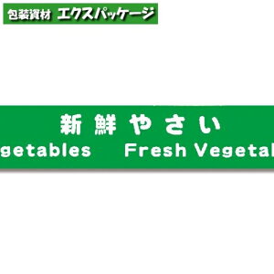 ،e[v@No.808@20×100@20mmЁ@΁@~h@10@#002000561@o̔@񂹕i@VW}