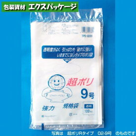 超ポリRタイプ　02-16号　0.02厚×340×480mm　3310116(TPE-0216)　3000枚入　ケース販売　取り寄せ品　リュウグウ