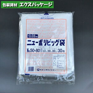 j[|rbO܁@No.50-80@30@܁@@LDPE@0446726@H