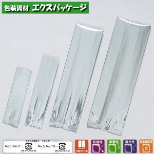 VM規格袋 Aタイプ No.10 600枚 0700975 ケース販売 取り寄せ品 福助工業