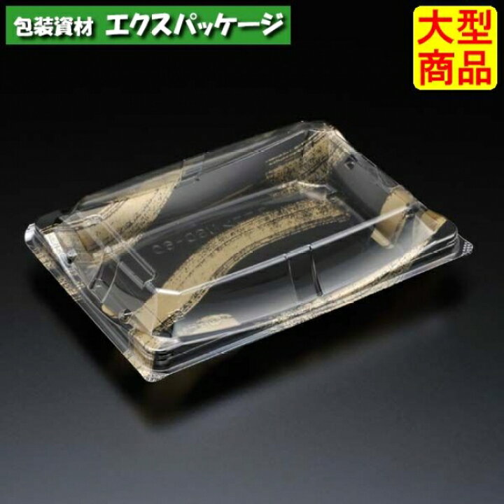 楽天市場 ユニコン Nsd 60 黒金筆 600枚入 本体 蓋一体 5n ケース販売 大型商品 取り寄せ品 スミ 袋 容器 製菓 エクス パッケージ