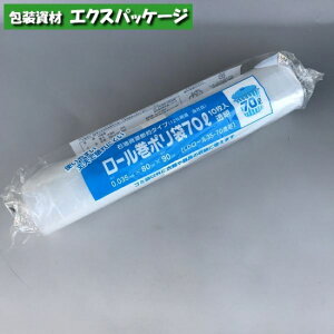 [|܁@70bg@LD[35-70@@1{(10)@LDPE@0481092@H