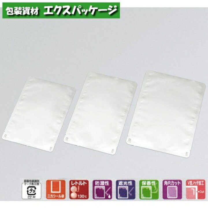 楽天市場】レトルトパウチ Wタイプ(白) 13-18 1600枚 0713767 ケース販売 取り寄せ品 福助工業 : 袋 容器 製菓 エクスパッケージ