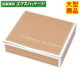 ガトーエクリュ　20-441　10　ギフトボックス　100枚入　ケース販売　大型商品　取り寄せ品　ヤマニパッケージ