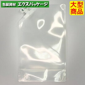 夢パック　DPN-1000　キャップ付き袋　スパウトパウチ　600枚入　170×280(44)mm　内容量1000ml　ケース販売　大型商品　取り寄せ品　カウパック