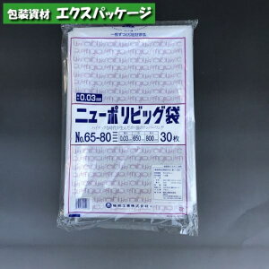 j[|rbO܁@No.65-80@30@܁@@LDPE@0446750@H