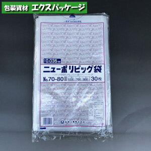 j[|rbO܁@No.70-80@30@܁@@LDPE@0446769@H