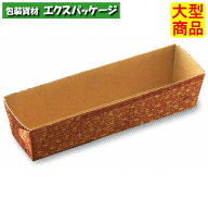 ベーキングトレー　E段リーフ　CT208　3810008　1000枚入　ケース販売　取り寄せ品　天満紙器