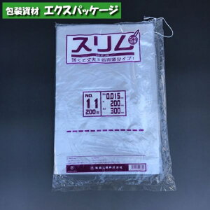 XLD|܁@0.015mm@No.11@Rt@200@܁@@LDPE@0439894@H