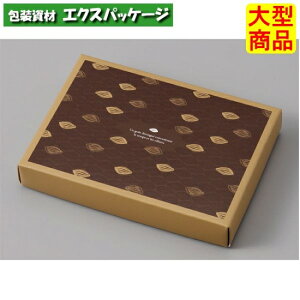 アムールガナッシュ 20-2056 M(12×8) 半生菓子 100枚入 ケース販売 大型商品 取り寄せ品 ヤマニパッケージ