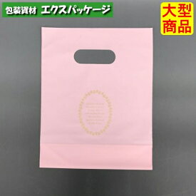 ショコラバッグ　20-1460P　S　ピンク　テイクアウトバッグ　1000枚入　ケース販売　大型商品　取り寄せ品　ヤマニパッケージ