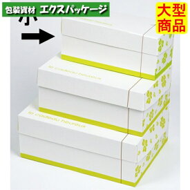 フードBOX　ナチュール　20-1510　小　プチギフト　100枚入　ケース販売　大型商品　取り寄せ品　ヤマニパッケージ
