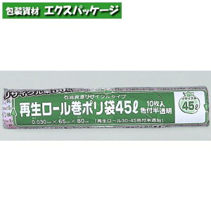 Đ[|܁@45bg@Đ[30-45@Ft@1{(10)@LDPE@0480940@H