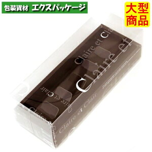 �N���[��BOX�@S�@20-760B�@�u���E���@�v�`�M�t�g�@100�����@�P�[�X�̔��@��^���i�@���񂹕i�@���}�j�p�b�P�[�W
