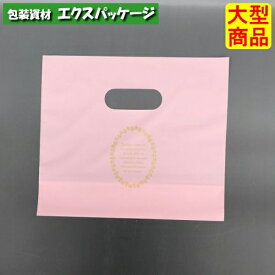 ショコラバッグ　20-1461P　M　ピンク　テイクアウトバッグ　1000枚入　ケース販売　大型商品　取り寄せ品　ヤマニパッケージ