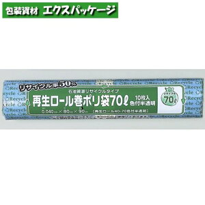 Đ[|܁@70bg@Đ[40-70@Ft@1{(10)@LDPE@0480967@HƁy݌Ɍz