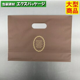 ショコラバッグ　20-1462B　L　ブラウン　テイクアウトバッグ　500枚入　ケース販売　大型商品　取り寄せ品　ヤマニパッケージ