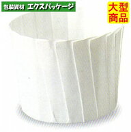 ITカップ　白　GP-001　2730001　3010枚入　ケース販売　取り寄せ品　天満紙器