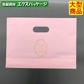 ショコラバッグ　20-1462P　L　ピンク　テイクアウトバッグ　500枚入　ケース販売　大型商品　取り寄せ品　ヤマニパッケージ