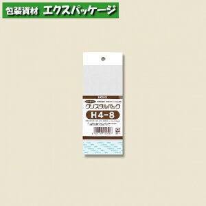 OPP܁@NX^pbNH@(wb_[t)@0.03mm@4-8@1000@#006746800@o̔@񂹕i@VW}