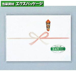 �̂����@����(�j)�@���Z���@2500���@0221430�@�P�[�X�̔��@���񂹕i�@�����H��