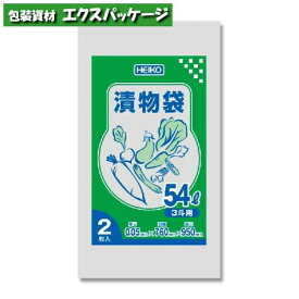 漬物袋　3斗用　HEIKO　ヘイコー　2枚入　#006677823　バラ販売　取り寄せ品　シモジマ