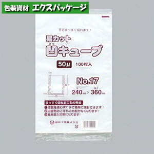 ՃJbg@L[u50@No.17@100@OV[܁@@LDPE@0362786@H