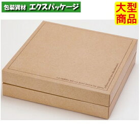 ギフトBOX　ナチュール　20-1544　大　ギフトボックス　50枚入　ケース販売　大型商品　取り寄せ品　ヤマニパッケージ