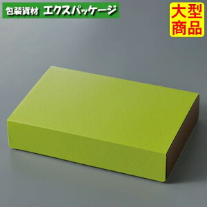 HB_CLgBOX@O[@20-1457G@L@Mtg{bNX@50@P[X̔@^i@񂹕i@}jpbP[W
