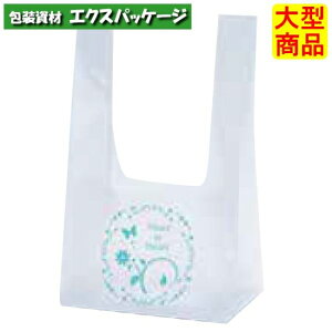 ���|���܁@�t�����[�o�b�O�@2���@�o�C�I�@XZV9T745�@200���@�P�[�X�̔��@�[��1�T�ԁ@��^���i�@���񂹏��i�@�p�b�N�^�P���}