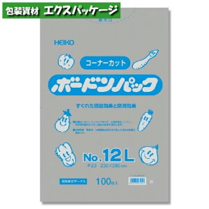 ボードンパック #20 0.02mm No.12L 穴なし コーナーカット 100枚入 #006763432 バラ販売 取り寄せ品 シモジマ