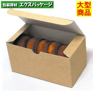 耐水耐油焼ドーナツ　20-322　小　プチギフト　300枚入　ケース販売　大型商品　取り寄せ品　ヤマニパッケージ