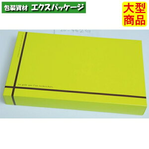 t[ZbNMtg@O[@20-462G@@Mtg{bNX@50@P[X̔@^i@񂹕i@}jpbP[W